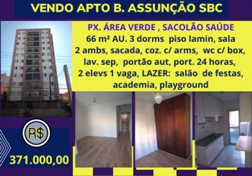 Foto 1 de Apartamento com 3 Quartos à venda, 66m² em Assunção, São Bernardo do Campo