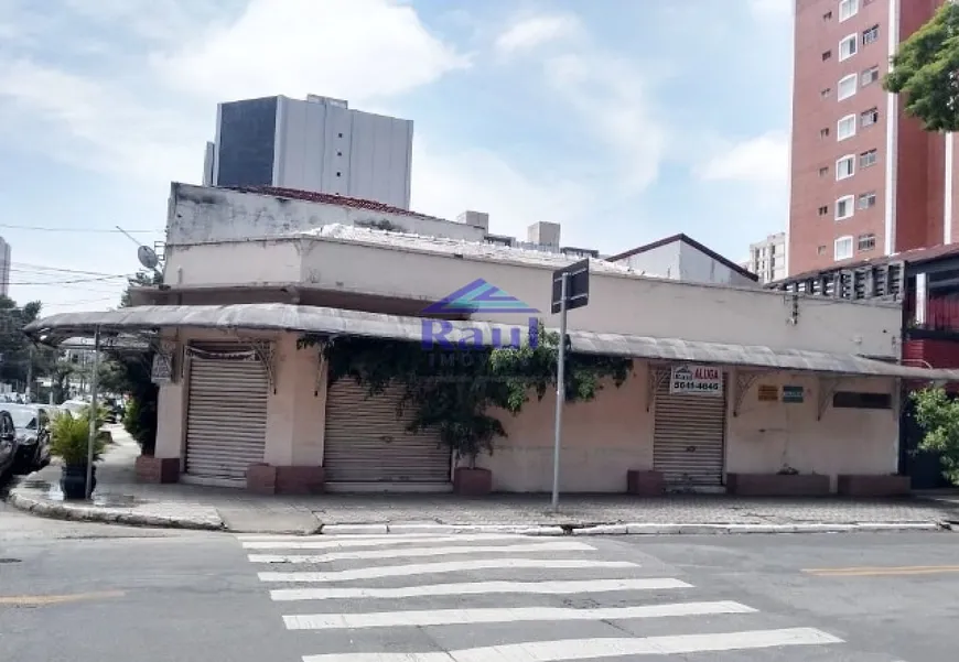 Foto 1 de Ponto Comercial para alugar, 250m² em Santo Amaro, São Paulo