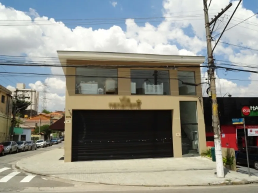 Foto 1 de Prédio Comercial à venda, 476m² em Jaguaré, São Paulo