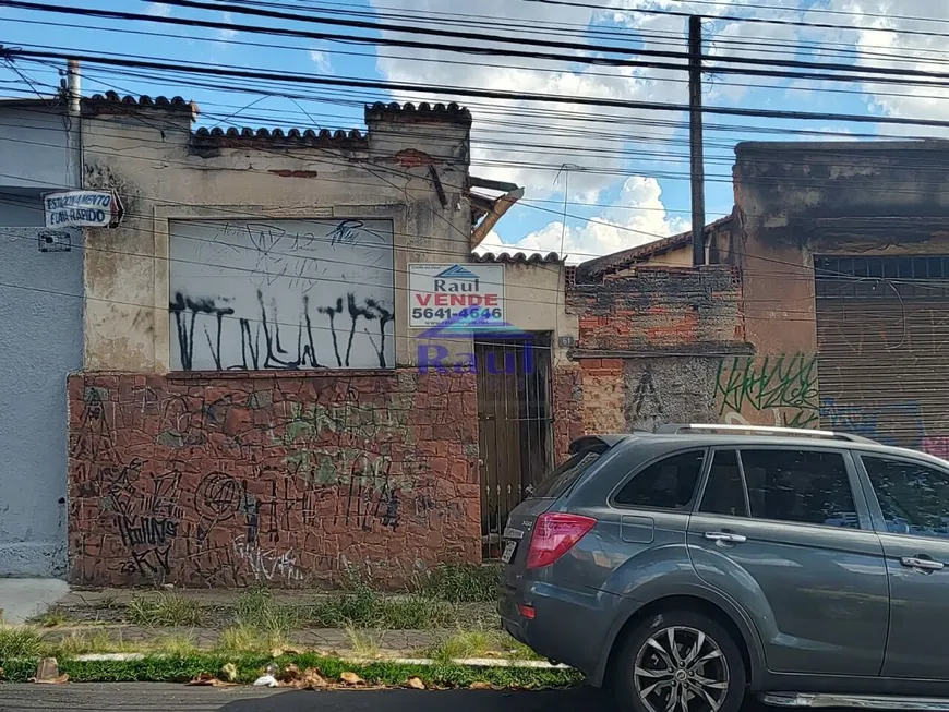 Foto 1 de Casa com 1 Quarto à venda, 140m² em Santo Amaro, São Paulo