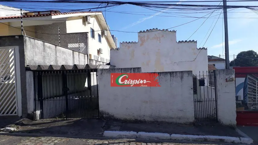 Foto 1 de Lote/Terreno à venda, 220m² em Vila Aricanduva, São Paulo