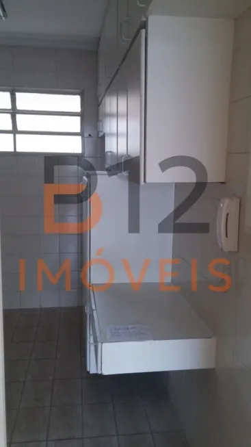 Foto 1 de Apartamento com 2 Quartos à venda, 110m² em Santana, São Paulo