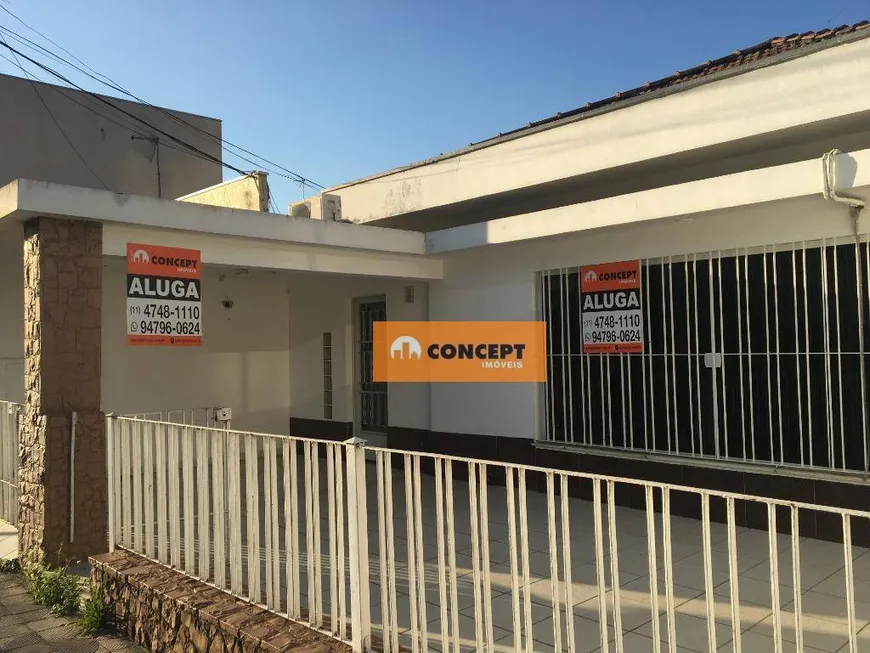 Foto 1 de Imóvel Comercial com 1 Quarto à venda, 159m² em Centro, Suzano