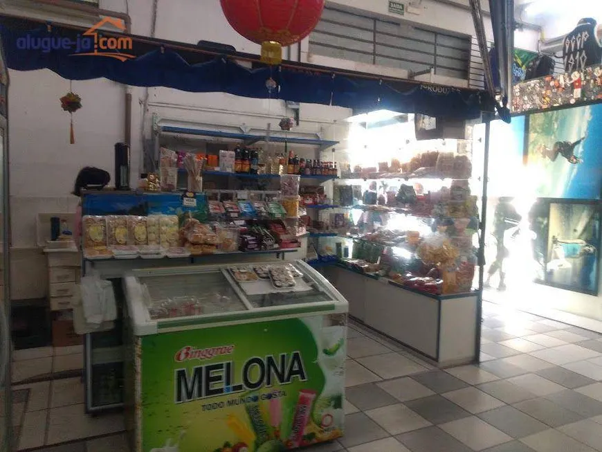 Foto 1 de Ponto Comercial para venda ou aluguel, 15m² em Centro, Jacareí