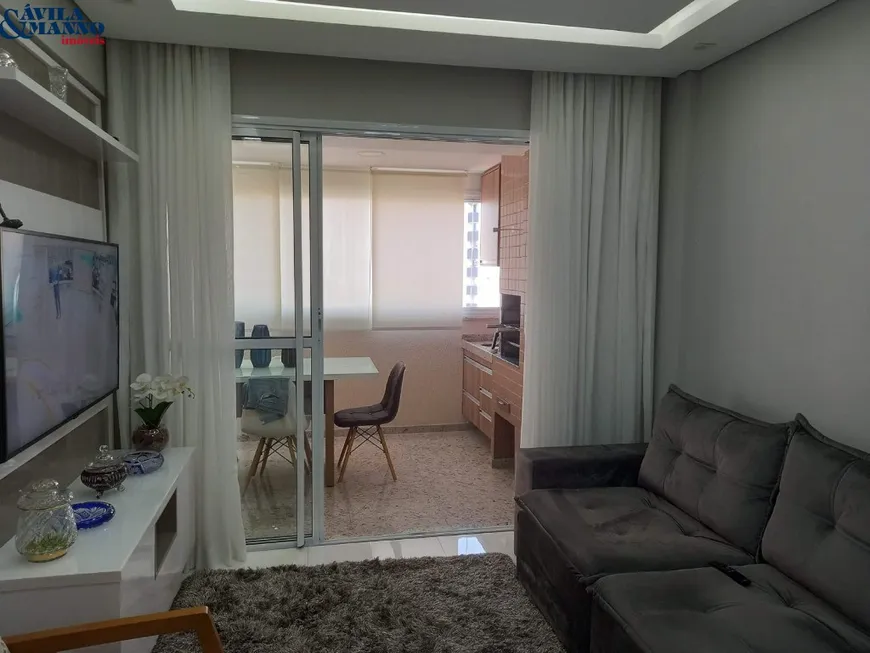 Foto 1 de Apartamento com 2 Quartos à venda, 75m² em Móoca, São Paulo