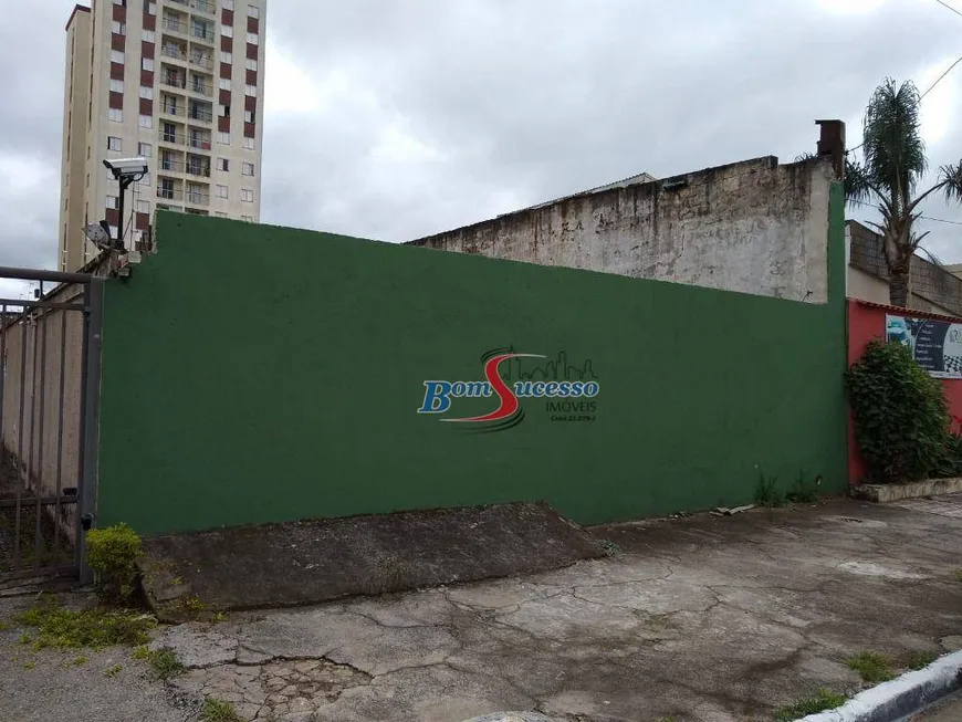 Foto 1 de Lote/Terreno à venda, 500m² em Jardim Vila Formosa, São Paulo