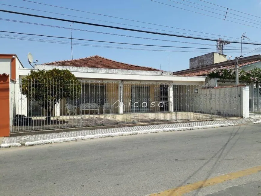 Foto 1 de Casa com 4 Quartos à venda, 390m² em Vila Resende, Caçapava
