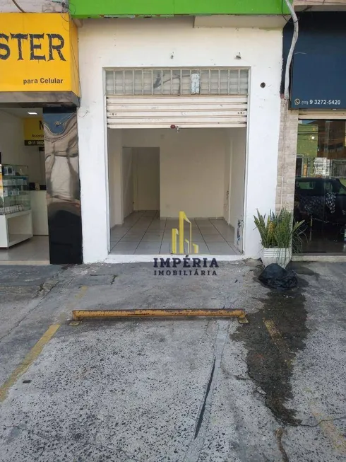 Foto 1 de Sala Comercial para alugar, 28m² em Vila Hortolândia, Jundiaí