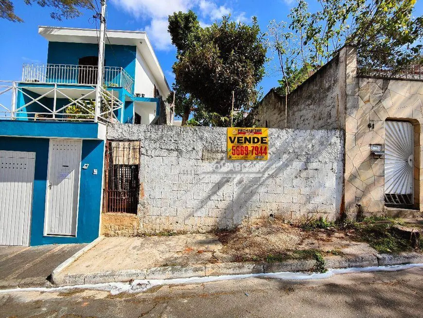 Foto 1 de Lote/Terreno à venda, 150m² em Jardim das Vertentes, São Paulo