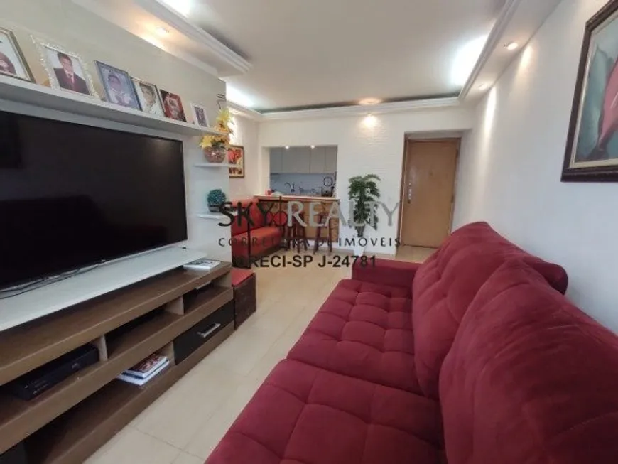 Foto 1 de Apartamento com 3 Quartos à venda, 82m² em Jardim Itapeva, São Paulo