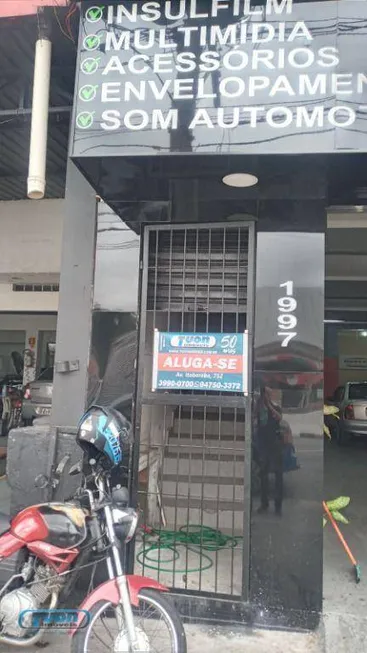 Foto 1 de Ponto Comercial para alugar, 118m² em Vl Bandeirantes, São Paulo