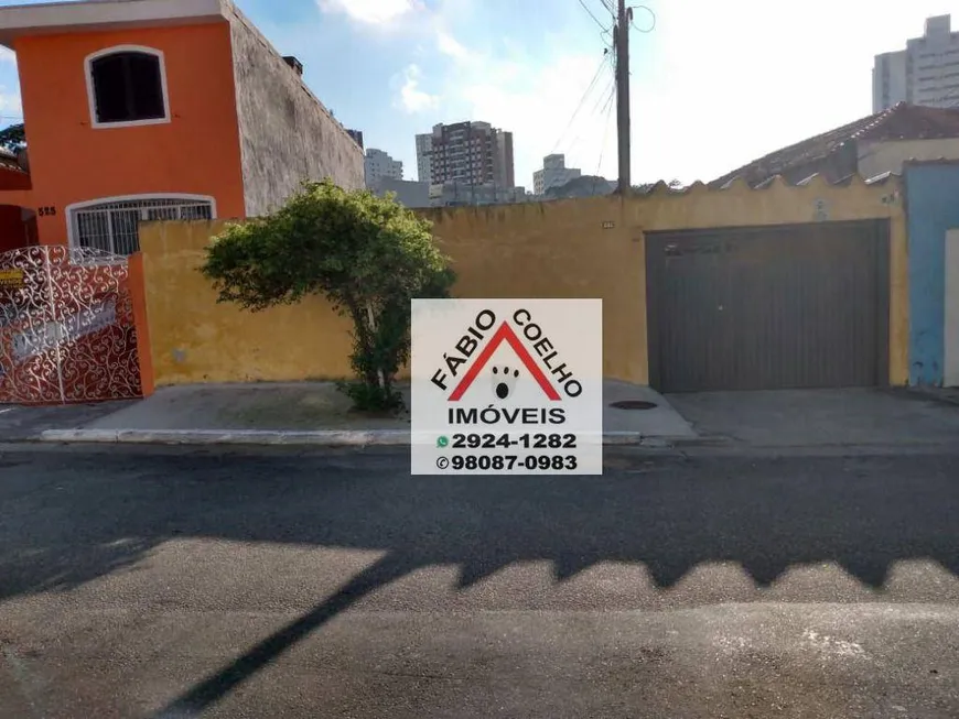 Foto 1 de Lote/Terreno à venda, 300m² em Vila Monumento, São Paulo