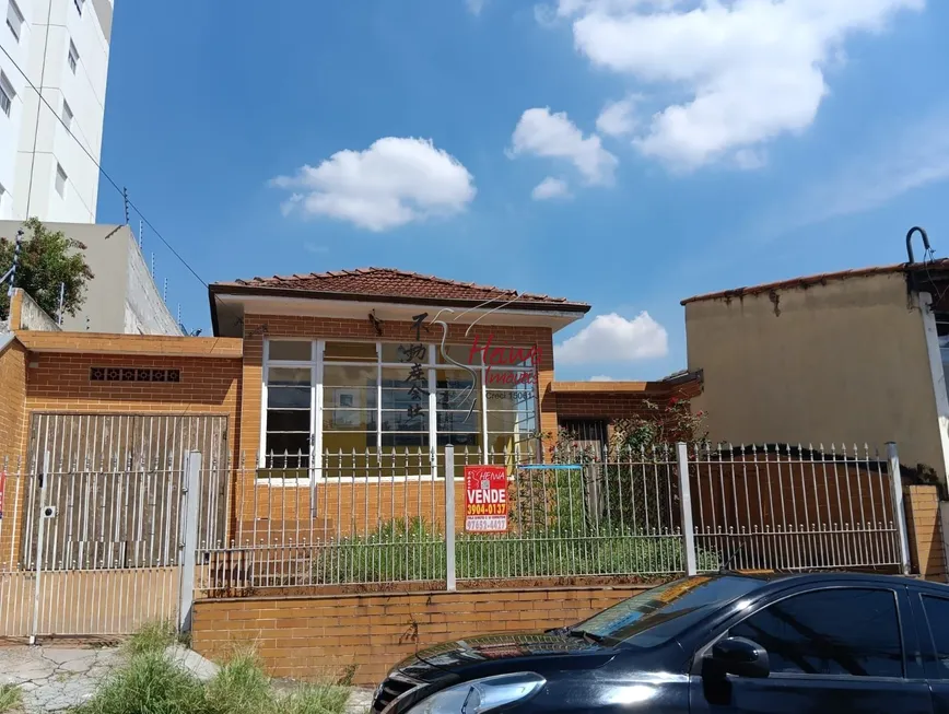 Foto 1 de Casa com 3 Quartos à venda, 250m² em Piqueri, São Paulo