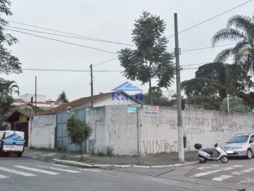 Foto 1 de Lote/Terreno à venda, 390m² em Chácara Santo Antônio, São Paulo