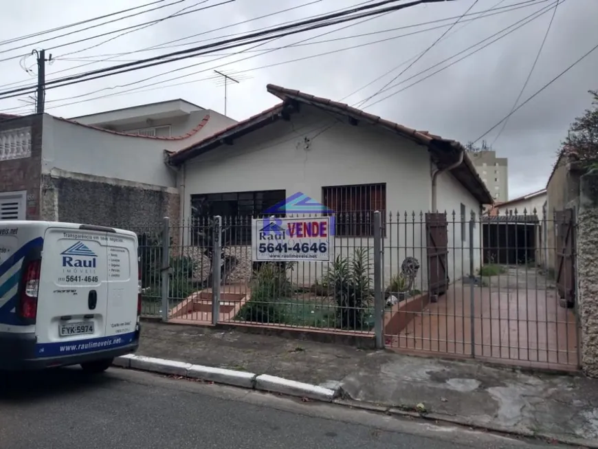 Foto 1 de Casa com 3 Quartos à venda, 80m² em Vila Cruzeiro, São Paulo