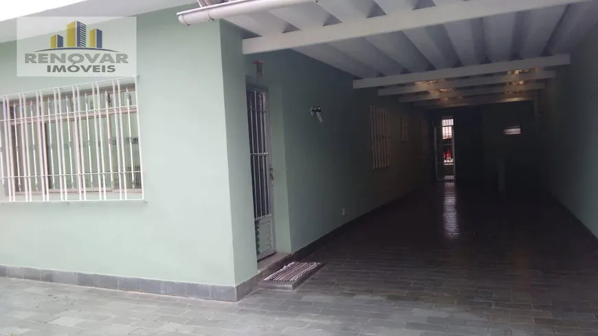 Foto 1 de Casa com 4 Quartos à venda, 240m² em Vila Corrêa, Ferraz de Vasconcelos