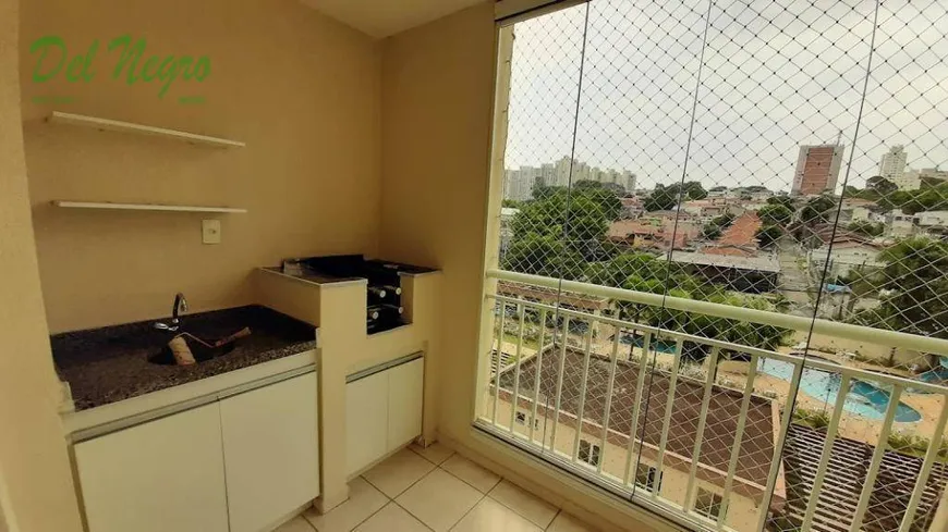 Foto 1 de Apartamento com 3 Quartos à venda, 78m² em Jaguaré, São Paulo