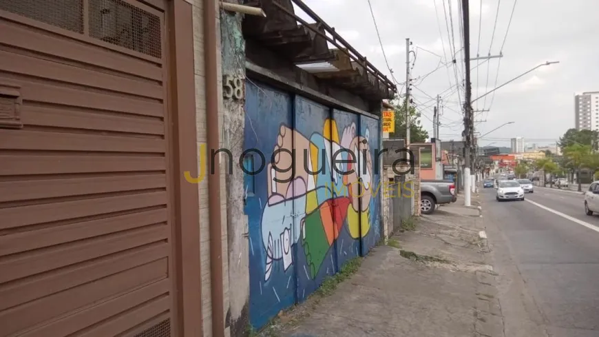 Foto 1 de Galpão/Depósito/Armazém à venda, 200m² em Santo Amaro, São Paulo