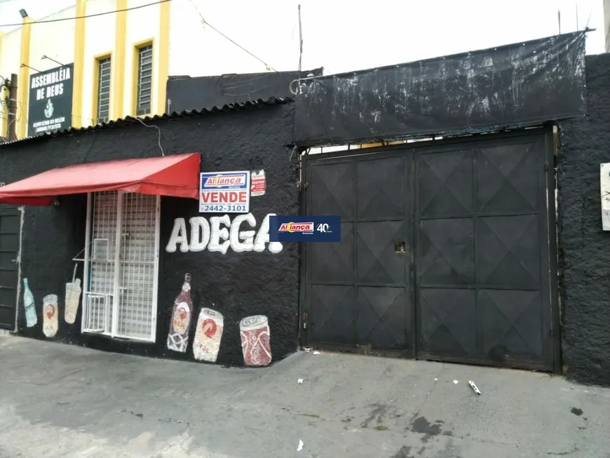 Foto 1 de Lote/Terreno à venda, 250m² em Picanço, Guarulhos