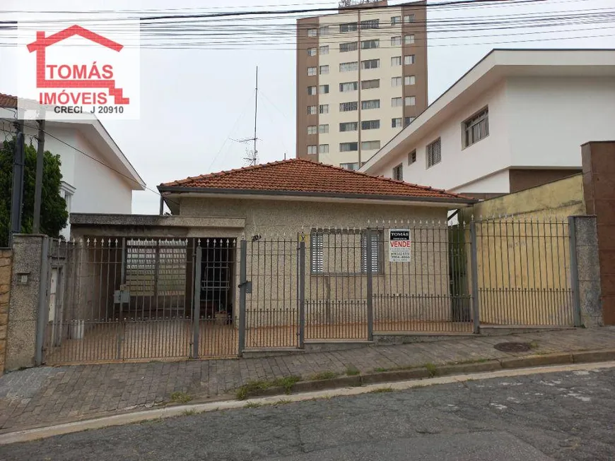 Foto 1 de Lote/Terreno à venda, 221m² em Piqueri, São Paulo