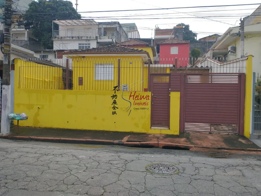 Foto 1 de Casa com 2 Quartos à venda, 299m² em Vila Zat, São Paulo