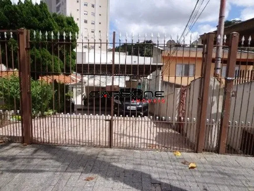 Foto 1 de Casa com 2 Quartos à venda, 320m² em Móoca, São Paulo