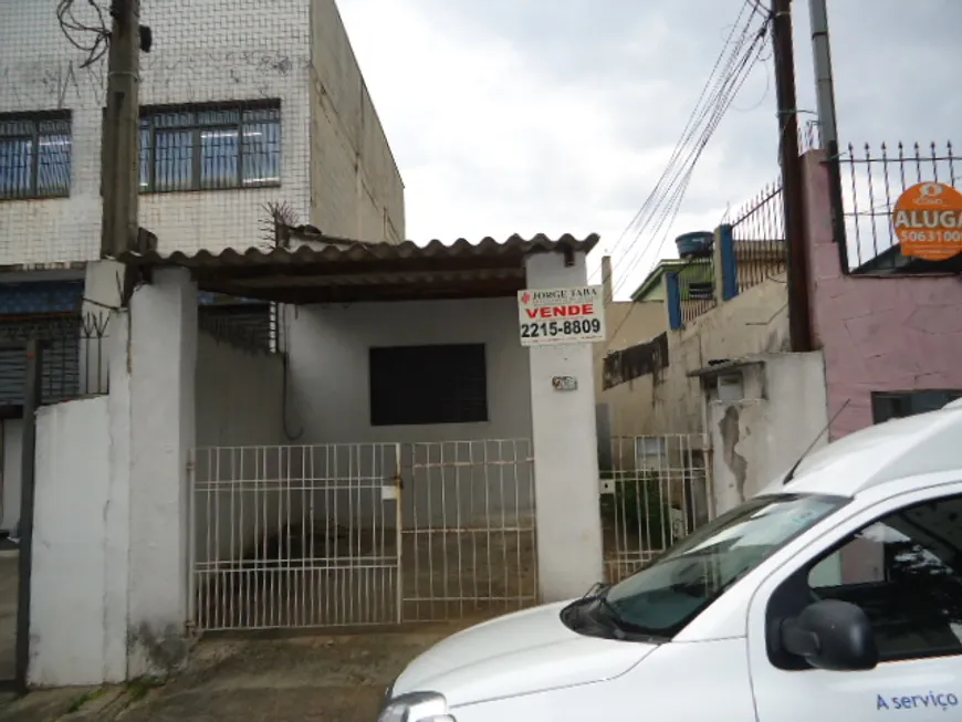 Foto 1 de Casa com 3 Quartos à venda, 175m² em Vila Brasílio Machado, São Paulo