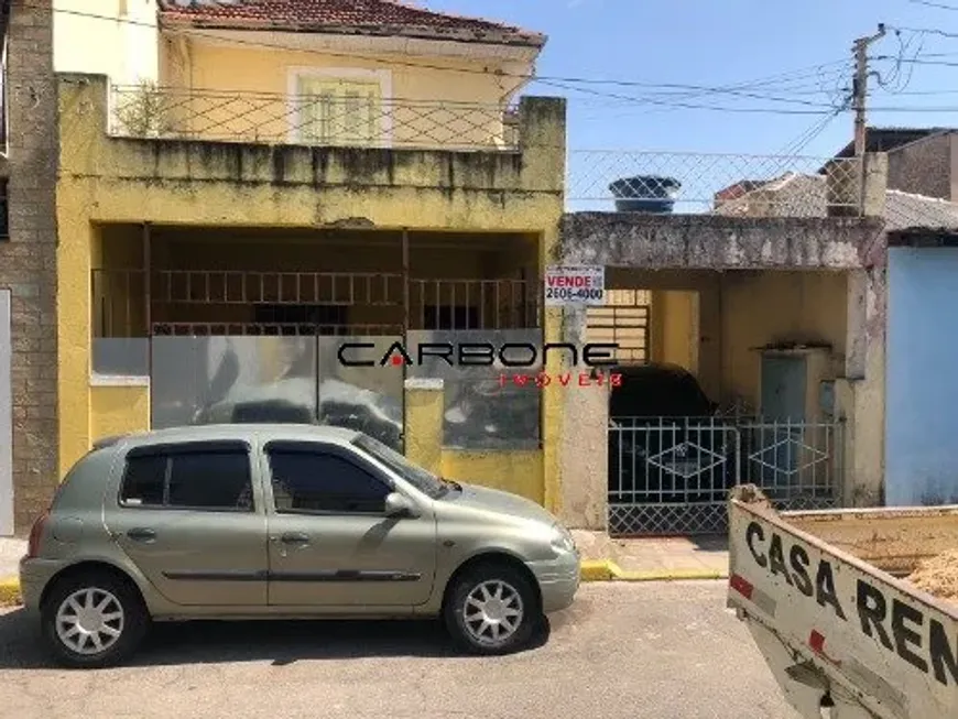 Foto 1 de Lote/Terreno à venda, 256m² em Móoca, São Paulo