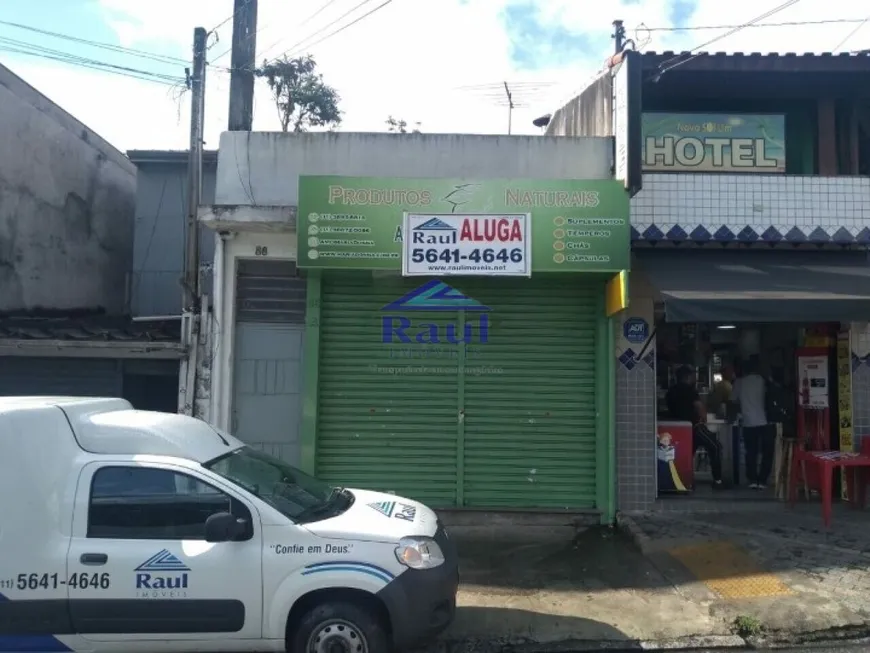 Foto 1 de Ponto Comercial para alugar, 48m² em Santo Amaro, São Paulo