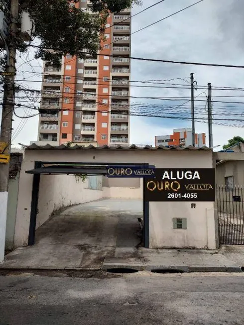 Foto 1 de Lote/Terreno para alugar, 238m² em Parque da Vila Prudente, São Paulo