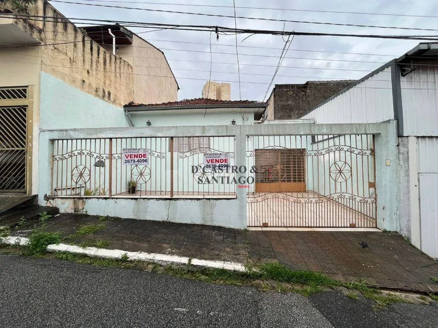 Foto 1 de Lote/Terreno à venda, 255m² em Móoca, São Paulo