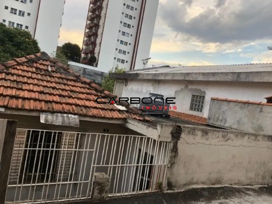 Foto 1 de Lote/Terreno à venda, 308m² em Vila Regente Feijó, São Paulo