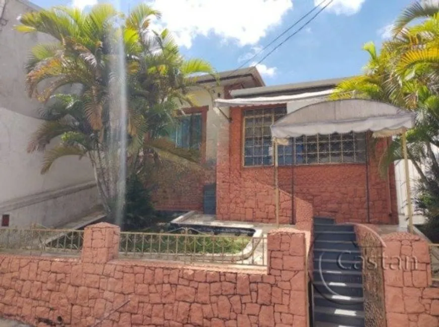 Foto 1 de Casa com 2 Quartos à venda, 82m² em Vila Prudente, São Paulo