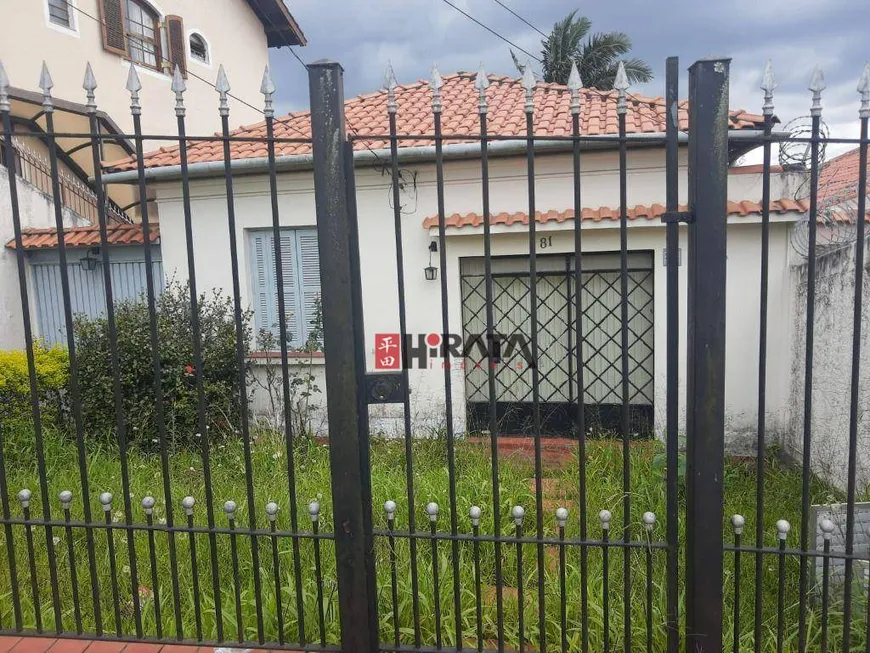 Foto 1 de Casa com 2 Quartos à venda, 353m² em Cidade Vargas, São Paulo