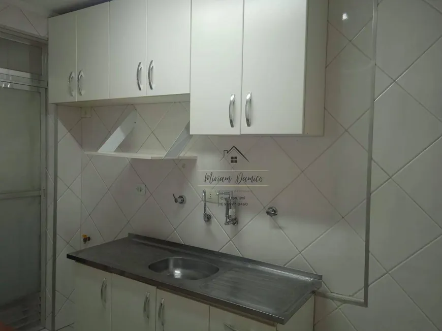 Foto 1 de Apartamento com 2 Quartos para alugar, 52m² em Santana, São Paulo