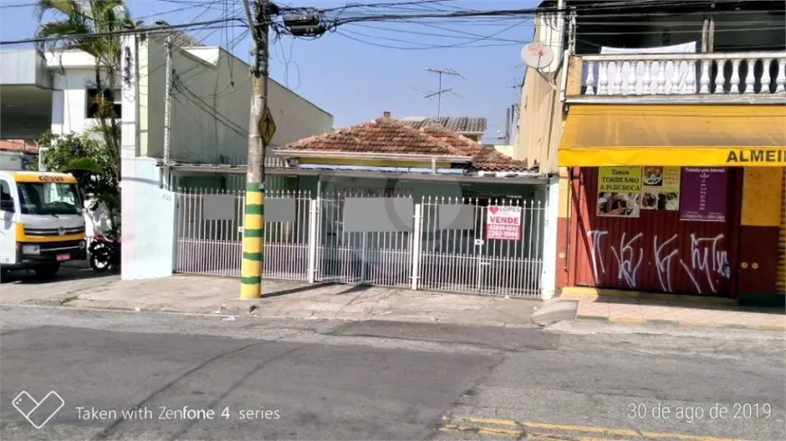 Foto 1 de Casa com 3 Quartos à venda, 115m² em Freguesia do Ó, São Paulo