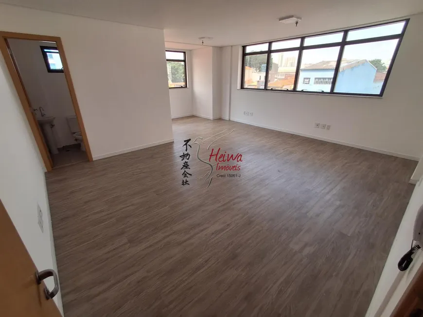 Foto 1 de Sala Comercial com 1 Quarto à venda, 42m² em Belém, São Paulo