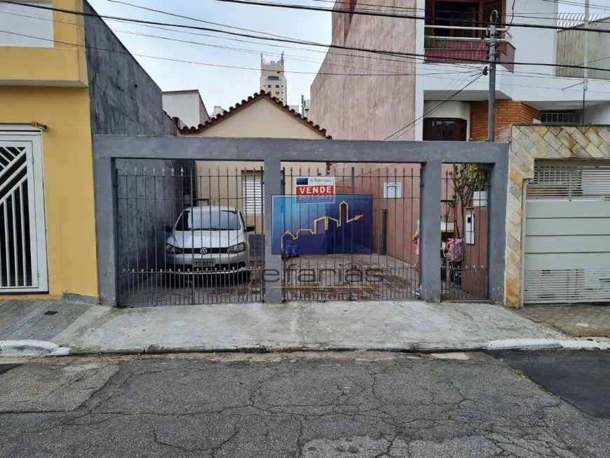 Foto 1 de Lote/Terreno à venda, 150m² em Jardim São Paulo, São Paulo