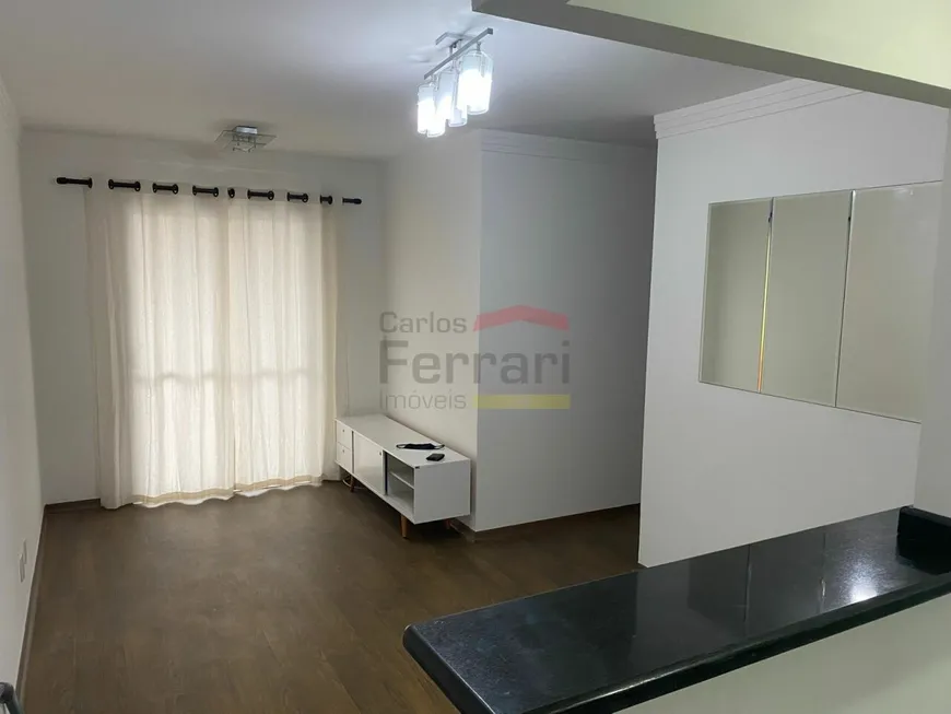 Foto 1 de Apartamento com 3 Quartos à venda, 69m² em Vila Siqueira, São Paulo