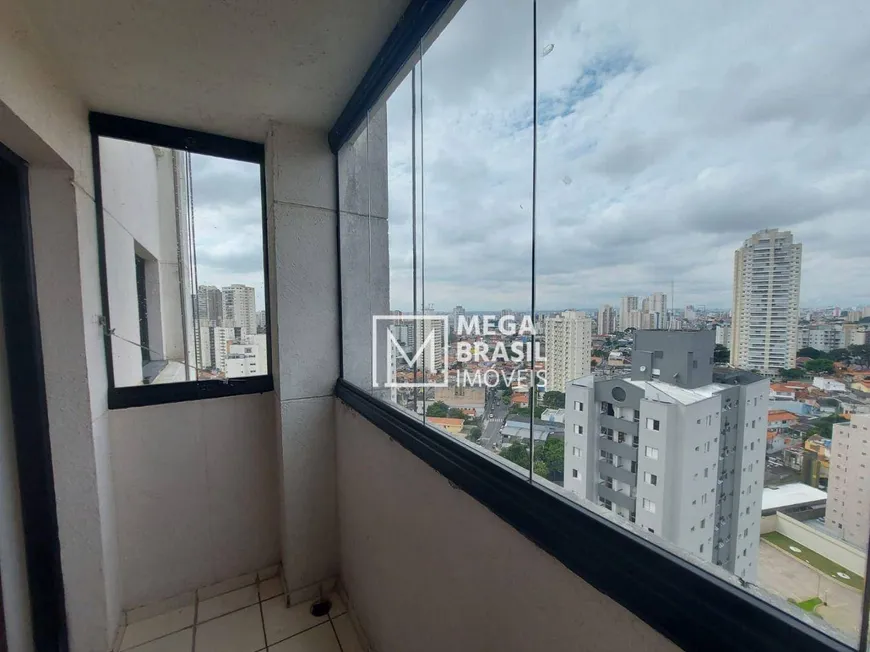 Foto 1 de Apartamento com 2 Quartos para alugar, 65m² em Vila Gumercindo, São Paulo