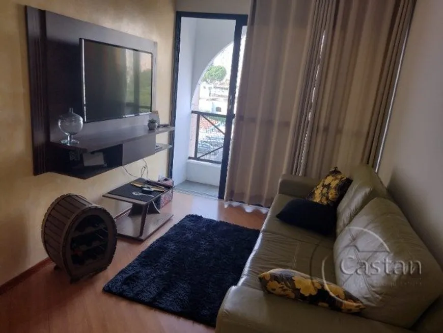 Foto 1 de Apartamento com 2 Quartos à venda, 52m² em Vila Prudente, São Paulo
