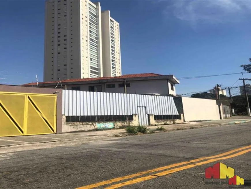 Foto 1 de Lote/Terreno à venda, 280m² em Móoca, São Paulo