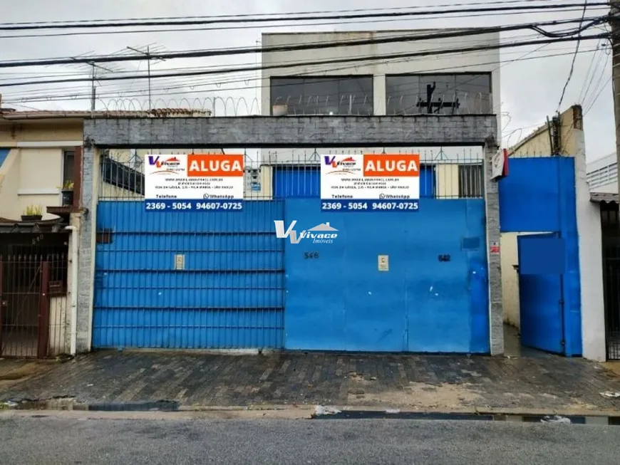 Foto 1 de Galpão/Depósito/Armazém para alugar, 300m² em Vila Maria, São Paulo