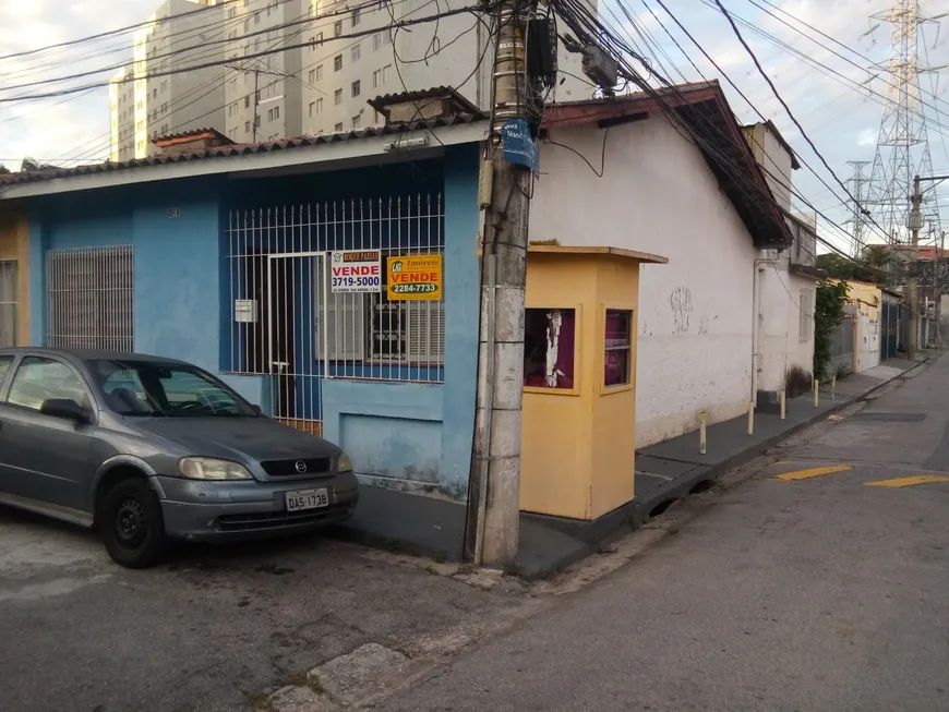 Foto 1 de Casa com 2 Quartos à venda, 100m² em Vila Lageado, São Paulo