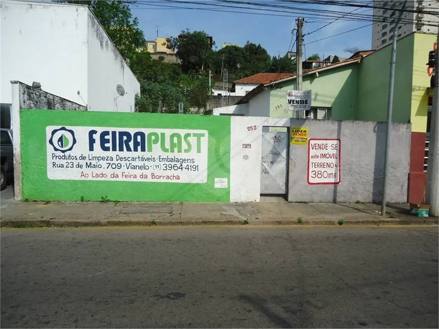 Foto 1 de Lote/Terreno com 1 Quarto à venda, 80m² em Vianelo, Jundiaí