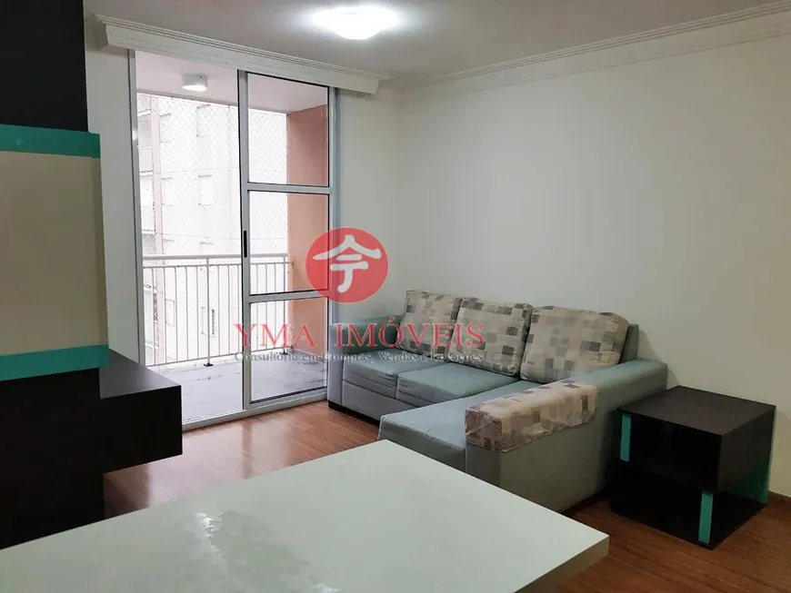 Foto 1 de Apartamento com 3 Quartos à venda, 70m² em Jardim Prudência, São Paulo