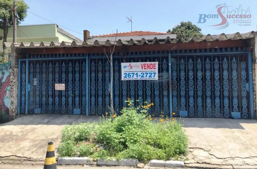 Foto 1 de Lote/Terreno à venda, 500m² em Vila Formosa, São Paulo