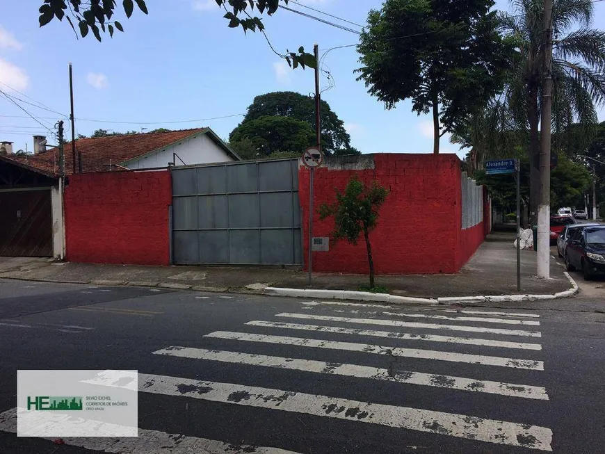 Foto 1 de Lote/Terreno à venda, 390m² em Alto Da Boa Vista, São Paulo