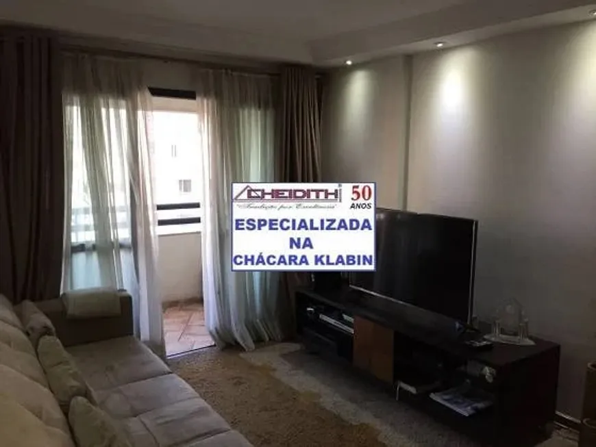 Foto 1 de Apartamento com 3 Quartos à venda, 105m² em Chácara Klabin, São Paulo