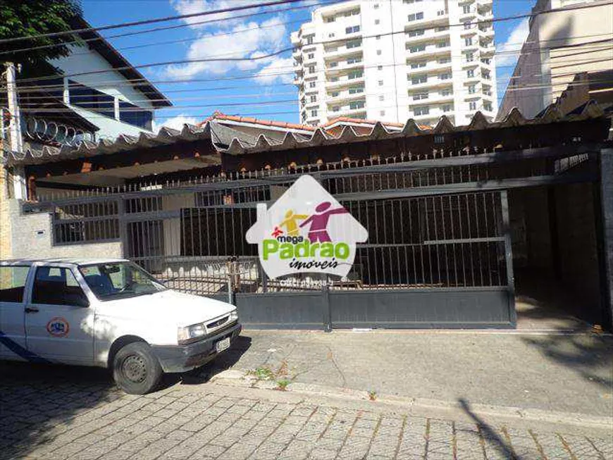 Foto 1 de Casa com 3 Quartos à venda, 214m² em Vila Galvão, Guarulhos